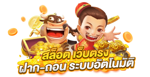 gmplay99 เดิมพันมันส์ ปลอดภัยทุกจังหวะ